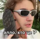 ស្ទីកเกอร์