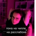 ស្ទីកเกอร์