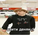 ស្ទីកเกอร์