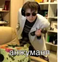 ស្ទីកเกอร์