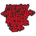 sticker