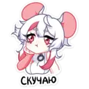 ஸ்டிக்கர்