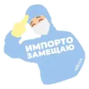 ஸ்டிக்கர்