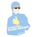 ஸ்டிக்கர்