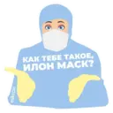 ஸ்டிக்கர்