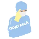 ஸ்டிக்கர்