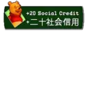 ஸ்டிக்கர்