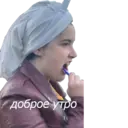 สติกเกอร์