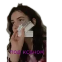 สติกเกอร์