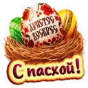 ஸ்டிக்கர்