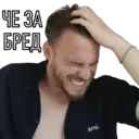 ஸ்டிக்கர்