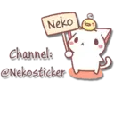 ស្ទីកเกอร์