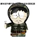 ស្ទីកเกอร์