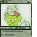 ஸ்டிக்கர்