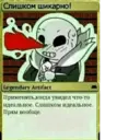 ஸ்டிக்கர்