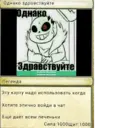 ஸ்டிக்கர்