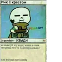 ஸ்டிக்கர்