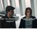 ස්ටිකර්