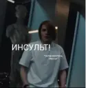 ස්ටිකර්