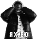 ស្ទីកเกอร์