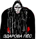 ស្ទីកเกอร์