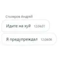 ஸ்டிக்கர்