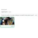 ஸ்டிக்கர்