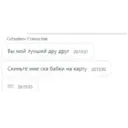 ஸ்டிக்கர்