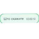 ஸ்டிக்கர்