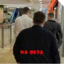 ஸ்டிக்கர்