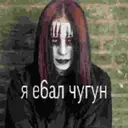 ស្ទីកเกอร์