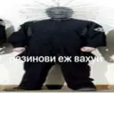 ស្ទីកเกอร์