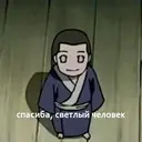 ஸ்டிக்கர்