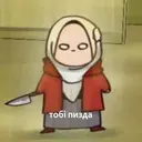 ஸ்டிக்கர்