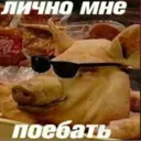 ஸ்டிக்கர்