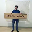 ஸ்டிக்கர்