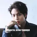 ஸ்டிக்கர்