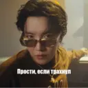 ஸ்டிக்கர்