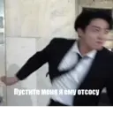 ஸ்டிக்கர்