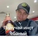 ஸ்டிக்கர்