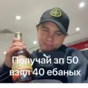 ஸ்டிக்கர்