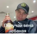 ஸ்டிக்கர்