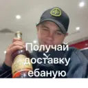 ஸ்டிக்கர்