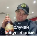 ஸ்டிக்கர்