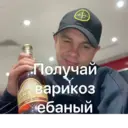 ஸ்டிக்கர்