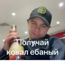 ஸ்டிக்கர்