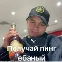 ஸ்டிக்கர்