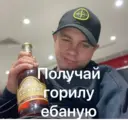 ஸ்டிக்கர்