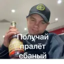 ஸ்டிக்கர்