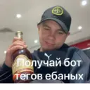 ஸ்டிக்கர்